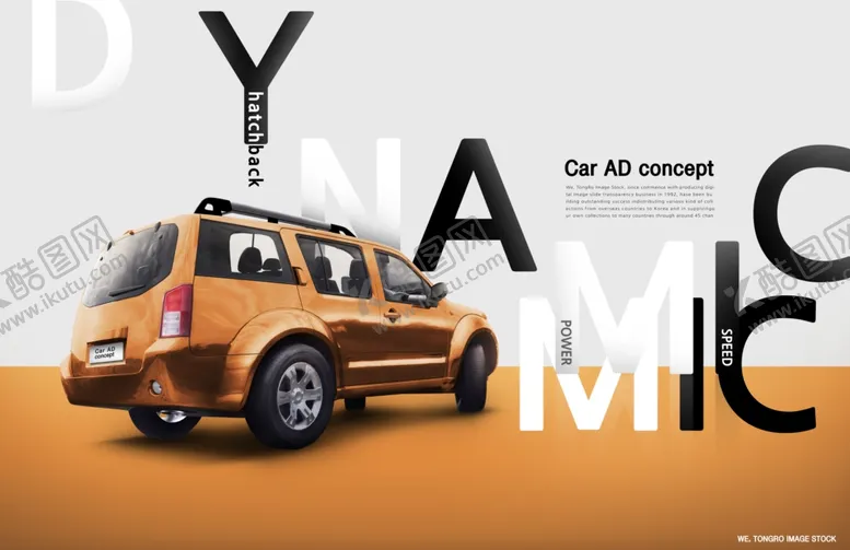 编号：46325409171058032296【酷图网】源文件下载-汽车海报