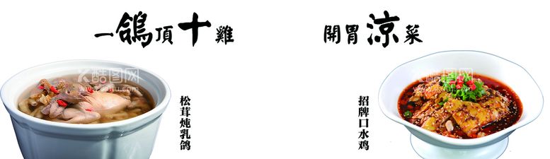 编号：52278511201931366150【酷图网】源文件下载-餐厅灯箱