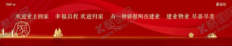 编号：52318902090740496480【酷图网】源文件下载-交房桁架