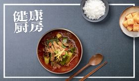 健康厨房美食海报西式意面