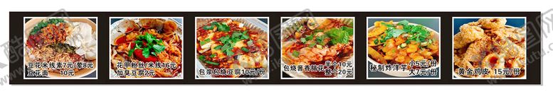 编号：14032001301251547121【酷图网】源文件下载-菜品灯箱