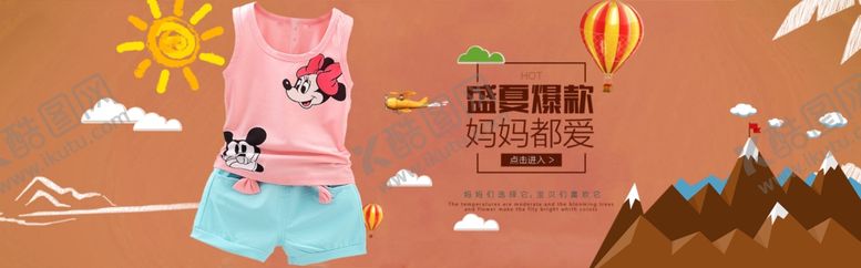 编号：95869609121053073102【酷图网】源文件下载-服装