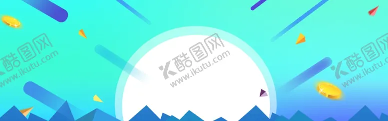 编号：15644106250958331474【酷图网】源文件下载-蓝渐变电商banner海报背景