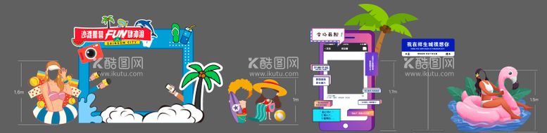 编号：96814511180712164692【酷图网】源文件下载-地产潮流拍照框装置美陈沙滩网红打卡