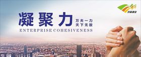 茂森凝聚力城市合作握手
