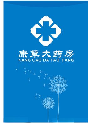 康草大药房logo