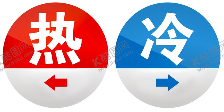 编号：29852904201918573103【酷图网】源文件下载-热水器标贴