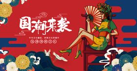 国潮美女坐椅持扇展风姿