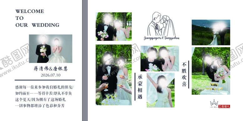 编号：39822609141426088329【酷图网】源文件下载-白色照片墙