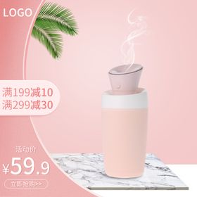 加湿器