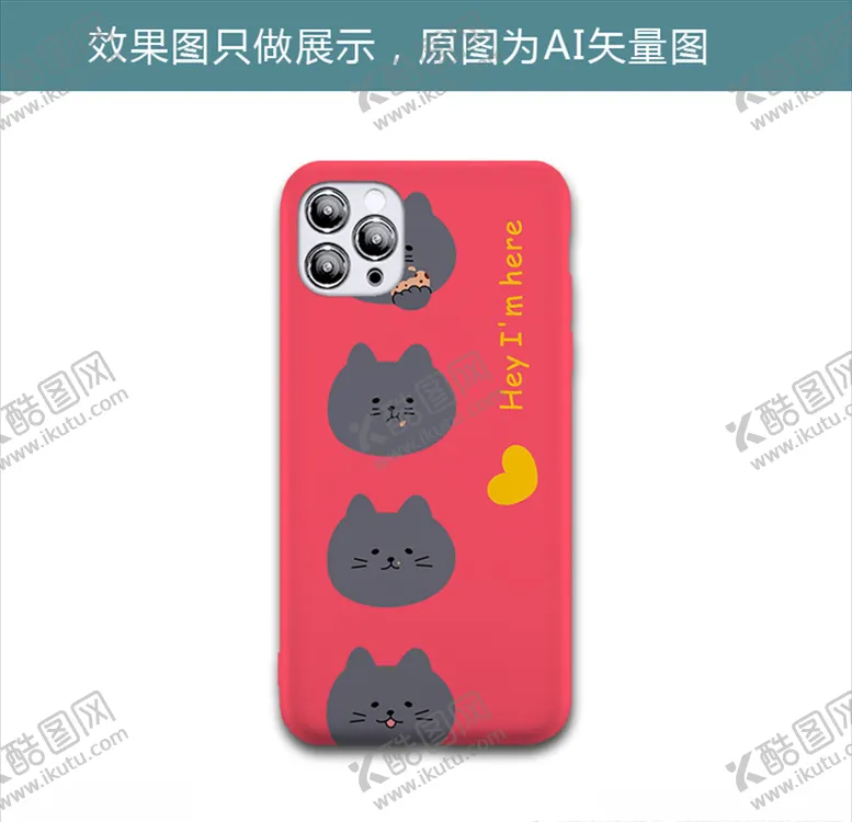 编号：18335910060807276520【酷图网】源文件下载-小灰猫