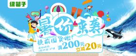 超市 广告 购物 海报 pop