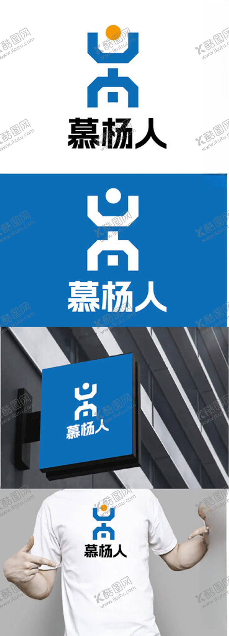 编号：71096502070846068354【酷图网】源文件下载-科技标识设计