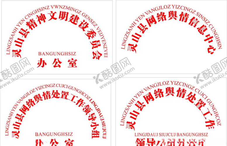 编号：55401304070032429158【酷图网】源文件下载-壮文钛金牌设计