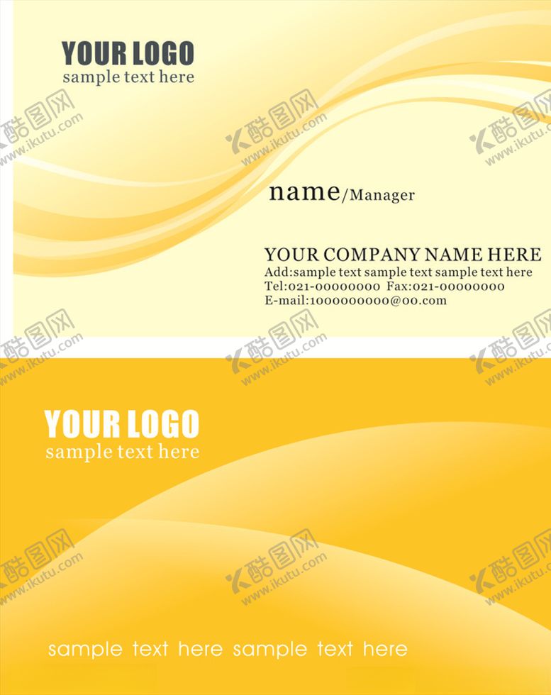 编号：60609209210602112779【酷图网】源文件下载-商务名片