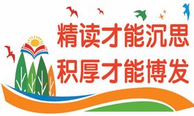 文化墙校园展板背景雕刻