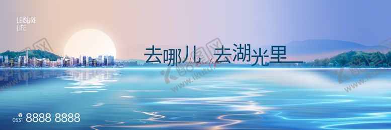 编号：88806004071748323886【酷图网】源文件下载-唯美湖景形象入市主画面