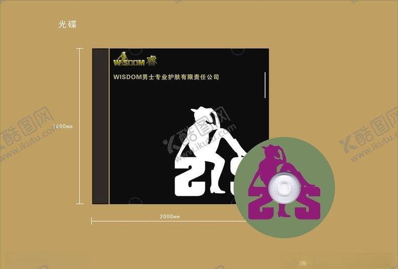 编号：12496107140231098287【酷图网】源文件下载-vi设计
