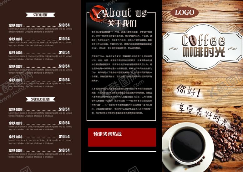 编号：46811207041001049358【酷图网】源文件下载-菜单