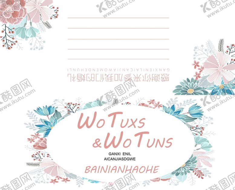 编号：13713810301134091795【酷图网】源文件下载-邀请函