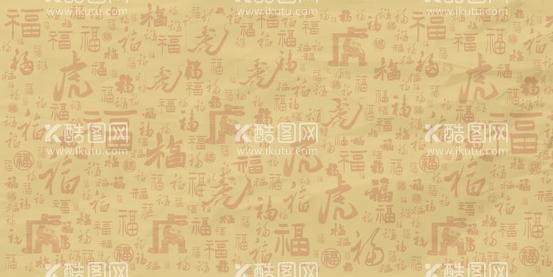 编号：87970712081419553037【酷图网】源文件下载-纸纹虎年特色背景