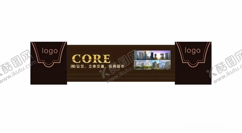 编号：76587006282140201104【酷图网】源文件下载-地产围档