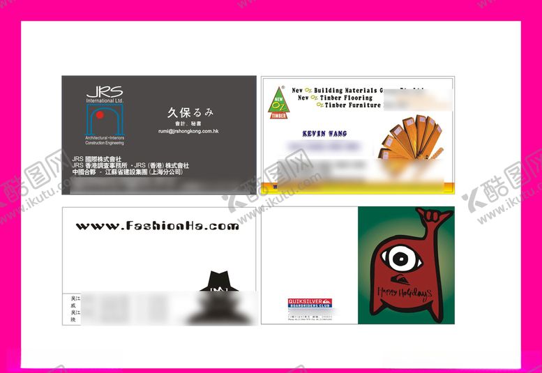 编号：60101509181031294122【酷图网】源文件下载-卡片名片设计