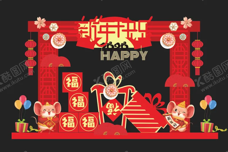 编号：92365607131804363642【酷图网】源文件下载-春节美陈