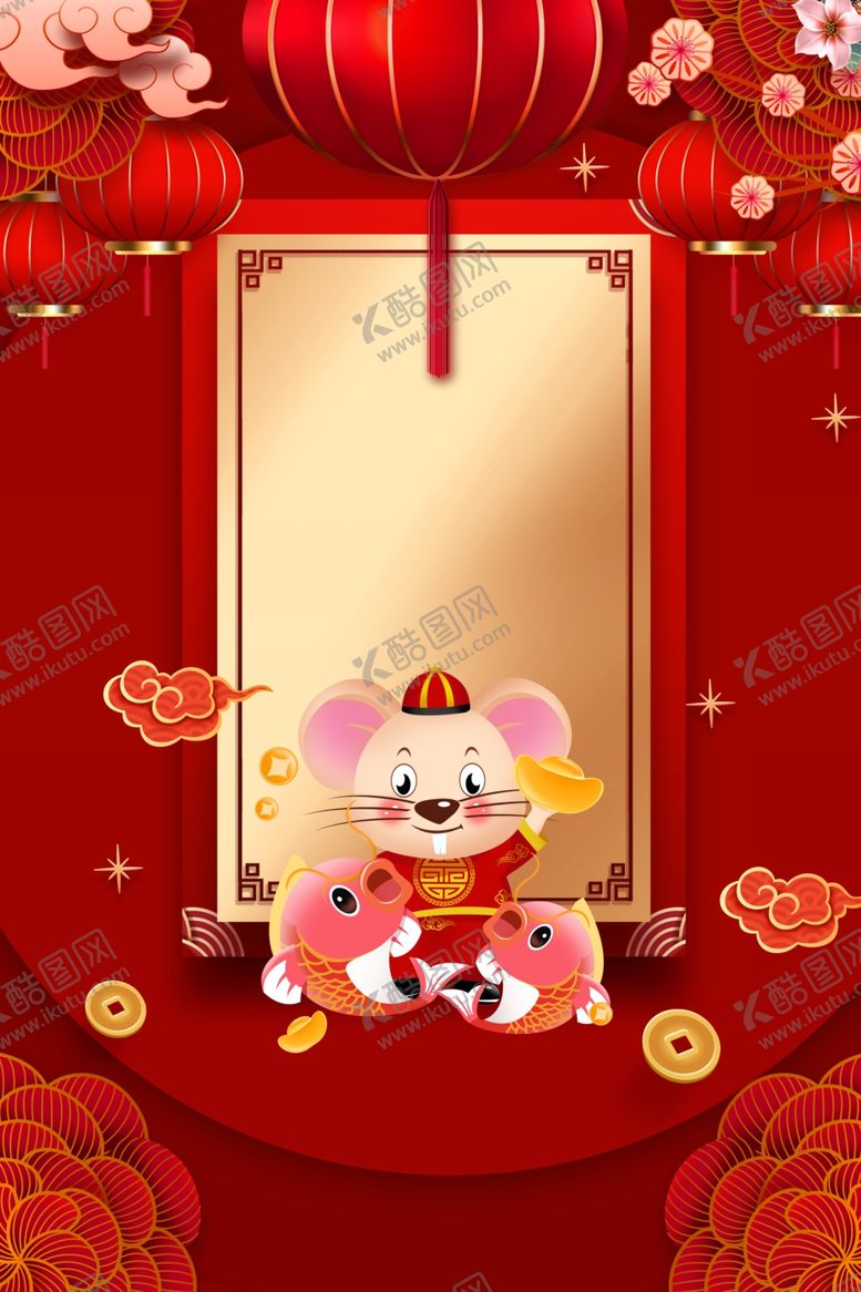 编号：87301704111455496747【酷图网】源文件下载-元旦海报