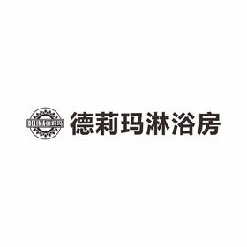 德莉玛淋浴房LOGO