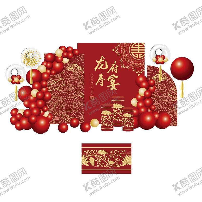 编号：67053012110245008508【酷图网】源文件下载-寿宴背景