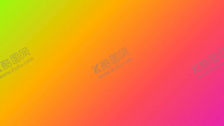 编号：54278909260350178694【酷图网】源文件下载-渐变背景素材