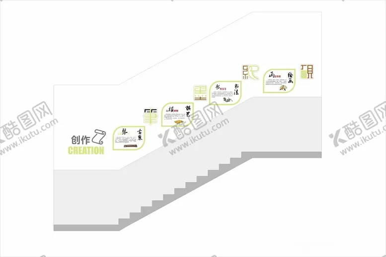 编号：27471302071112011764【酷图网】源文件下载-学校楼梯文化墙