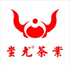 蚩尤茶业标志