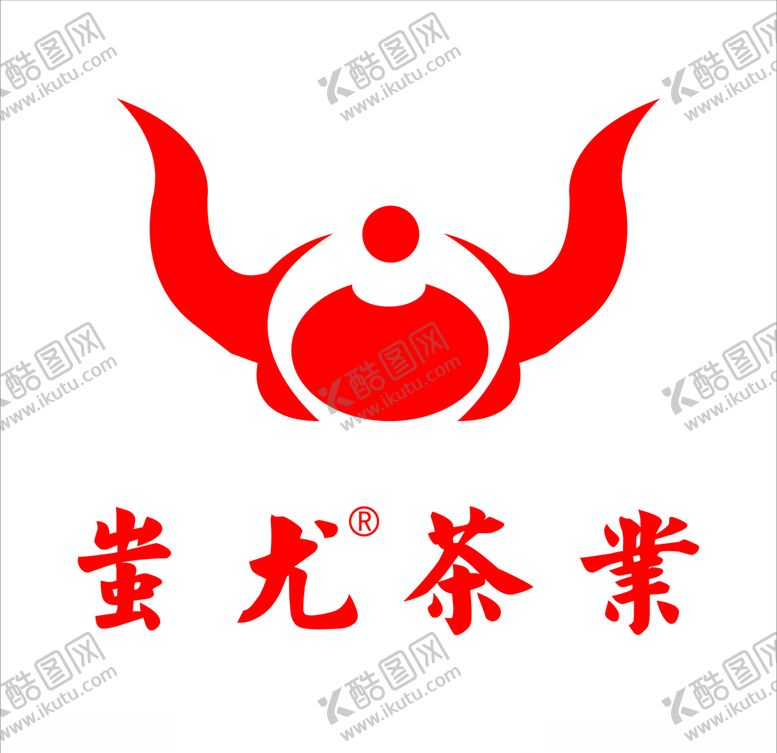 编号：55750605121532218968【酷图网】源文件下载-蚩尤茶业标志