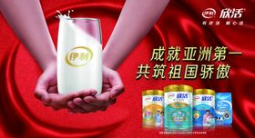 伊利欣活