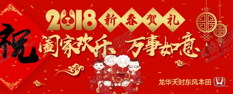 编号：20499105052225544883【酷图网】源文件下载-贴纸