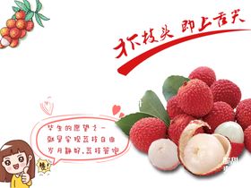 新鲜荔枝清甜多汁大颗