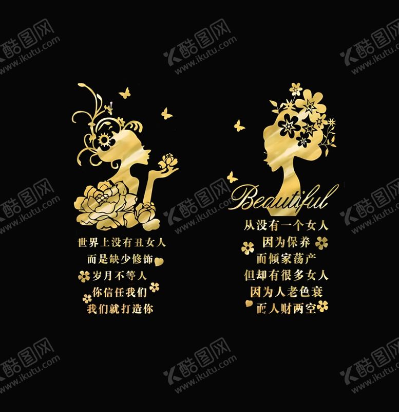 编号：55113801131630585269【酷图网】源文件下载-装饰广告玻璃门贴