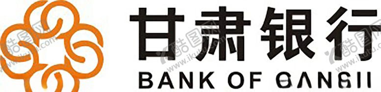 编号：58972607020920029116【酷图网】源文件下载-甘肃银行