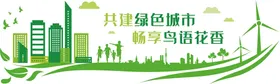 企业文化墙发展历程公司口号标语公司发展历程