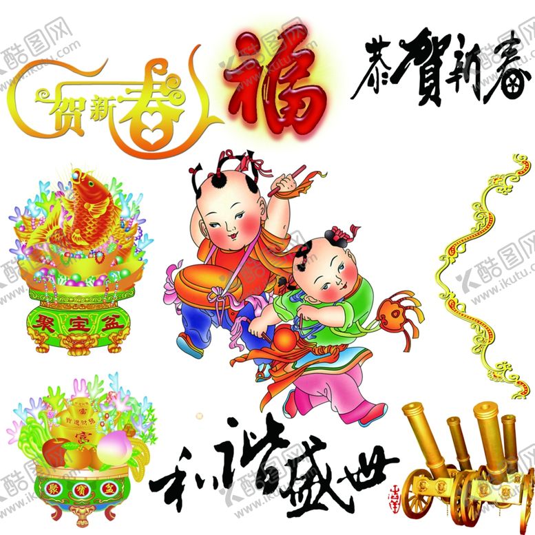 编号：25336212131842388439【酷图网】源文件下载-过节 素材