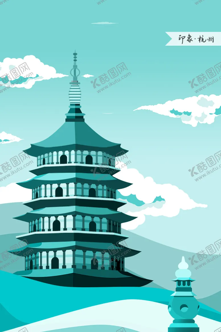 编号：39416809180506330428【酷图网】源文件下载-杭州雷峰塔