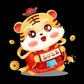 虎年春节2022老