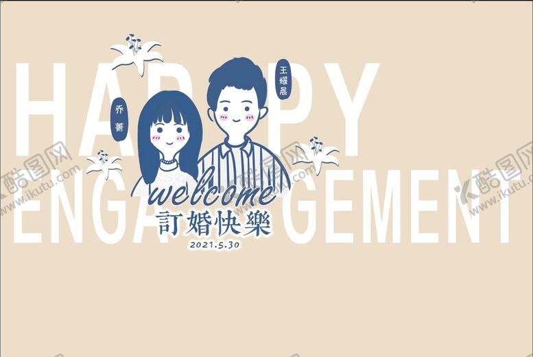 编号：60915209281705320482【酷图网】源文件下载-水牌