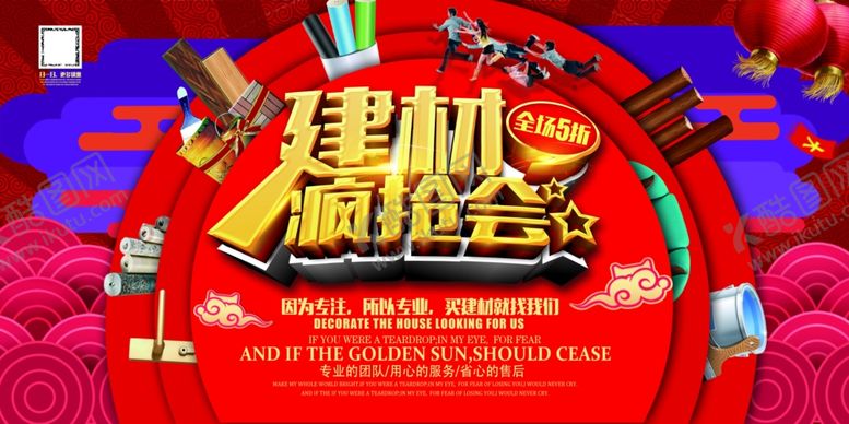 编号：65948010050827580598【酷图网】源文件下载-家装
