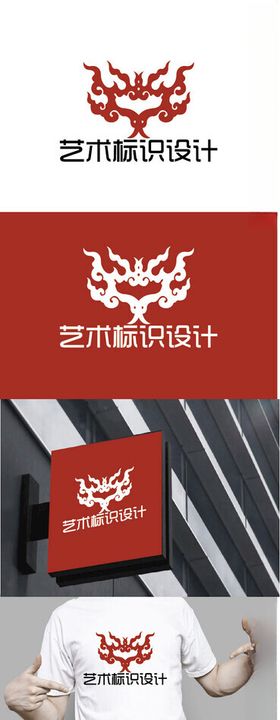 艺术标识设计
