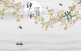 工笔花鸟
