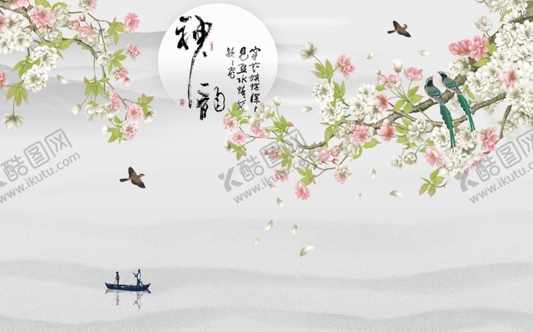 编号：95134210211725338584【酷图网】源文件下载-工笔花鸟