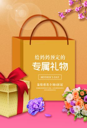 母亲节朋友圈海报漫画素材妈妈辛苦